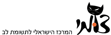 צומי